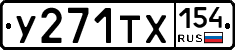 %D0%A3271%D0%A2%D0%A5154