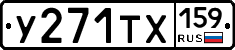 %D0%A3271%D0%A2%D0%A5159