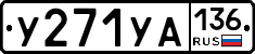 %D0%A3271%D0%A3%D0%90136