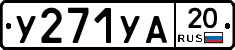 %D0%A3271%D0%A3%D0%9020