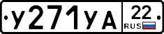 %D0%A3271%D0%A3%D0%9022