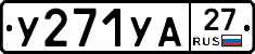 %D0%A3271%D0%A3%D0%9027