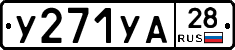 %D0%A3271%D0%A3%D0%9028