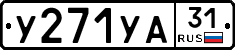 %D0%A3271%D0%A3%D0%9031