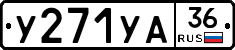 %D0%A3271%D0%A3%D0%9036