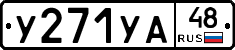 %D0%A3271%D0%A3%D0%9048