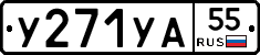 %D0%A3271%D0%A3%D0%9055