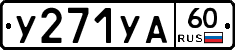 %D0%A3271%D0%A3%D0%9060