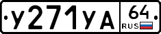 %D0%A3271%D0%A3%D0%9064