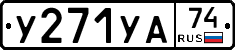 %D0%A3271%D0%A3%D0%9074