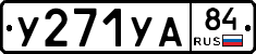 %D0%A3271%D0%A3%D0%9084