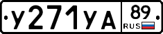 %D0%A3271%D0%A3%D0%9089