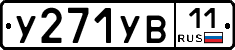 %D0%A3271%D0%A3%D0%9211