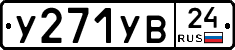 %D0%A3271%D0%A3%D0%9224
