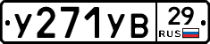 %D0%A3271%D0%A3%D0%9229
