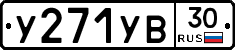 %D0%A3271%D0%A3%D0%9230