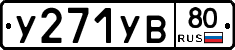 %D0%A3271%D0%A3%D0%9280