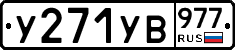 %D0%A3271%D0%A3%D0%92977
