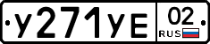 %D0%A3271%D0%A3%D0%9502