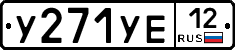 %D0%A3271%D0%A3%D0%9512