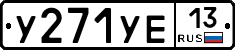 %D0%A3271%D0%A3%D0%9513