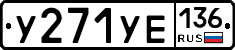 %D0%A3271%D0%A3%D0%95136