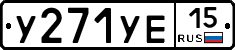 %D0%A3271%D0%A3%D0%9515