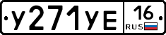 %D0%A3271%D0%A3%D0%9516