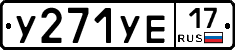 %D0%A3271%D0%A3%D0%9517