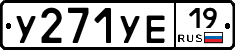 %D0%A3271%D0%A3%D0%9519