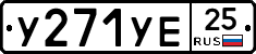 %D0%A3271%D0%A3%D0%9525