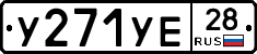 %D0%A3271%D0%A3%D0%9528