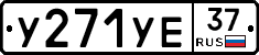%D0%A3271%D0%A3%D0%9537