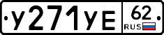 %D0%A3271%D0%A3%D0%9562