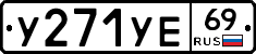 %D0%A3271%D0%A3%D0%9569