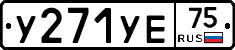 %D0%A3271%D0%A3%D0%9575