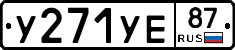 %D0%A3271%D0%A3%D0%9587