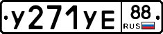 %D0%A3271%D0%A3%D0%9588