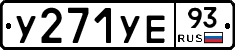 %D0%A3271%D0%A3%D0%9593