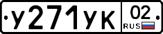 %D0%A3271%D0%A3%D0%9A02