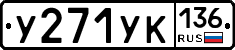 %D0%A3271%D0%A3%D0%9A136