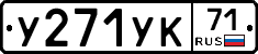 %D0%A3271%D0%A3%D0%9A71