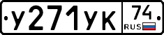 %D0%A3271%D0%A3%D0%9A74