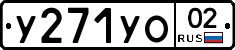 %D0%A3271%D0%A3%D0%9E02