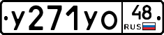 %D0%A3271%D0%A3%D0%9E48