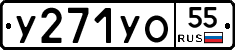 %D0%A3271%D0%A3%D0%9E55