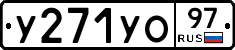 %D0%A3271%D0%A3%D0%9E97
