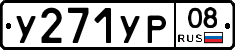 %D0%A3271%D0%A3%D0%A008