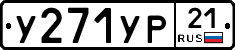 %D0%A3271%D0%A3%D0%A021