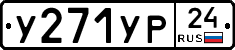 %D0%A3271%D0%A3%D0%A024